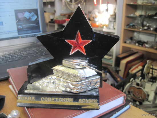 Плакетка пластмассовая Слава Советской Армии.