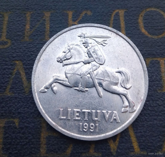 5 центов 1991 Литва #11