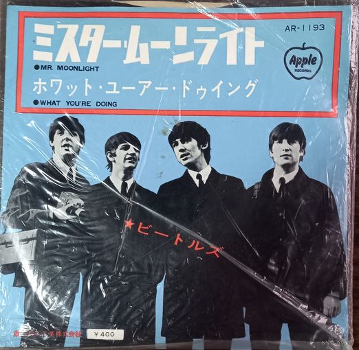 The Beatles – Mr Moonlight / What You're Doing / Japan / 45