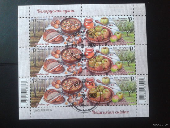 2023 Белорусская кухня м/лист