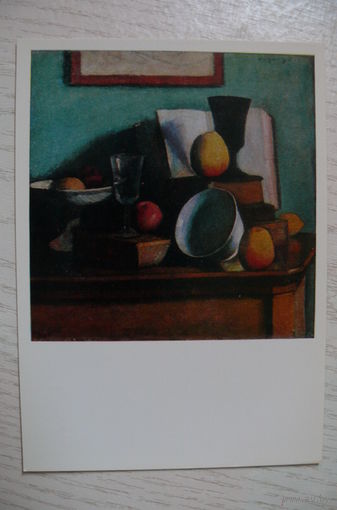 Деже Цигань, Натюрморт с яблоками и сосудами; 1970, чистая.