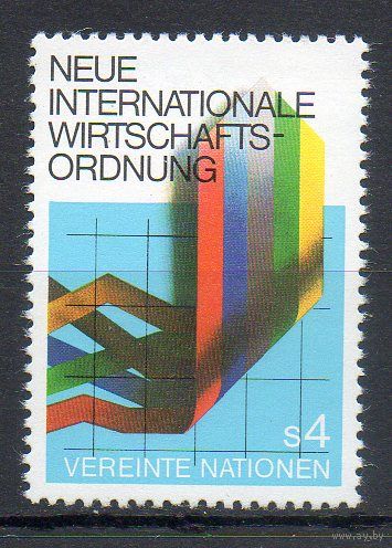 Новый международный экономический порядок ООН (Вена) 1980 год серия из 1 марки
