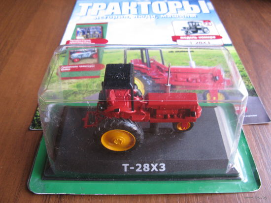Модель трактора 1-43 17