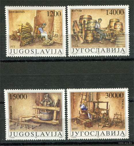 Югославия - 1989г. - Музейные экспонаты, старинное ремесленное оборудование - полная серия, MNH [Mi 2380-2383] - 4 марки