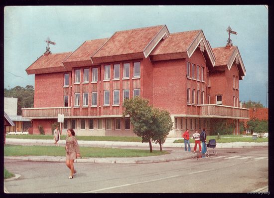 1981 год Нида.Исполком города Неринга