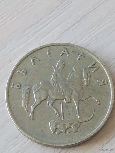 Болгария 50 стотинок 1999г.