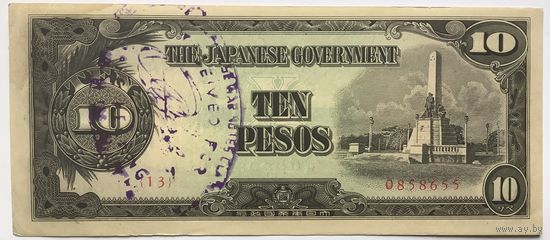 10 песо японская окупация