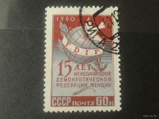 СССР 1960 федерация женщин