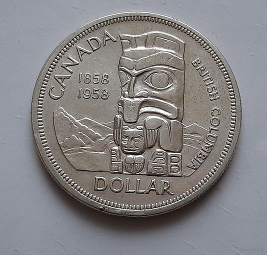 1 доллар 1958 г. 100 лет со дня основания Британской Колумбии. Канада