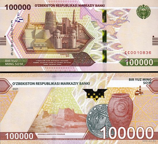 Узбекистан  100000 сум  2021 год  UNC  (Номер банкноты АА 2621753)