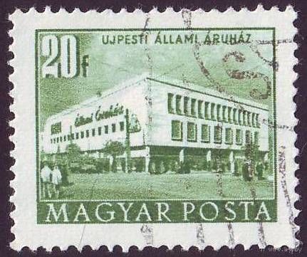 Здания Венгрия 1953 год 1 марка