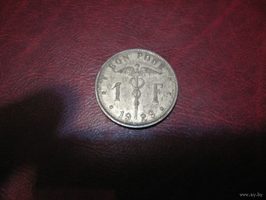 1 франк 1929 года Бельгия (Q)