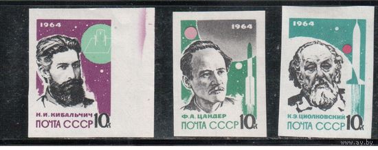 СССР-1964, (Заг.2929-2931), * , Личности, Ученые, Ракетостроение