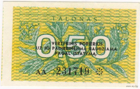Литва 0,50 талон 1991 год . 2 шт.   аUNC