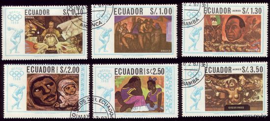6 марок 1967 год Эквадор Олимпиада 1313-1318