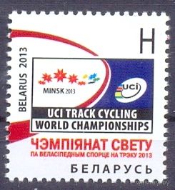Беларусь 2013 велосипед спорт трек