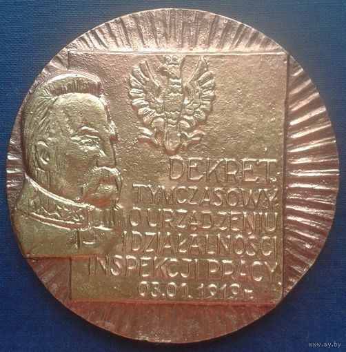 Медаль настольная, Польша.