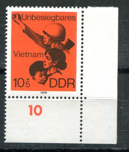 ГДР - 1979г. - Непобедимый Вьетнам - полная серия, MNH [Mi 2463] - 1 марка