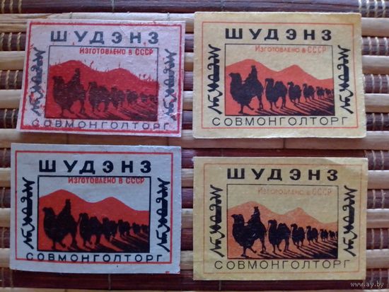 Спичечные этикетки.Экспорт СССР в Монголию