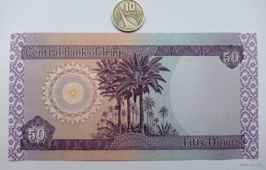 Werty71 Ирак 50 динаров 2003 UNC банкнота