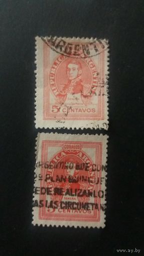 Аргентина  1945 2м