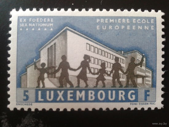 Люксембург 1960 дети