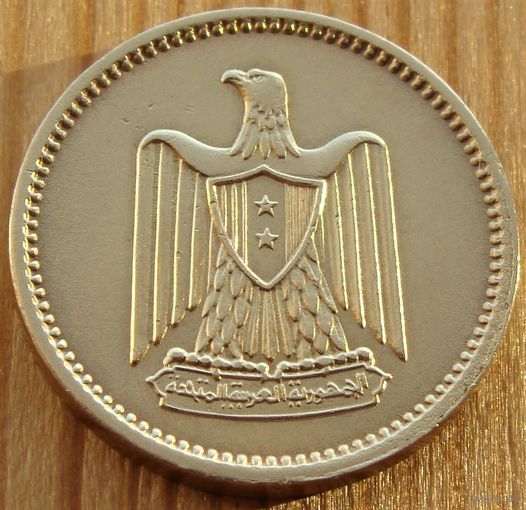 Египет. 1 миллим 1960 года  KM#393  "Объединённая Арабская Республика 1958 - 1971"