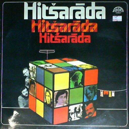 LP Various Artists -- Hitsarada (1982)