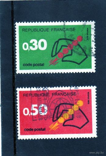 Франция.Ми-1795,1796. Полная серия.Почтовый код.1972.