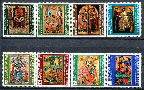 Болгария - 1977г. - 1000 лет болгарским иконам - полная серия, MNH [Mi 2577-2584] - 8 марок