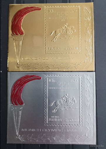 Фуджейра - 1972 - Олимпийские игры (золотистый и серебристый) - [Mi. bl. 110-111] - 2 блока. MNH.  (Лот 248AH)