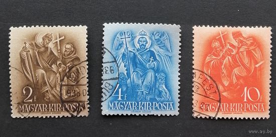Венгрия  1938 Религия. 900-летие. о смерти святого Стефана.  3 марки
