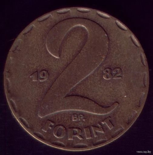 2 Форинта 1982 год Венгрия