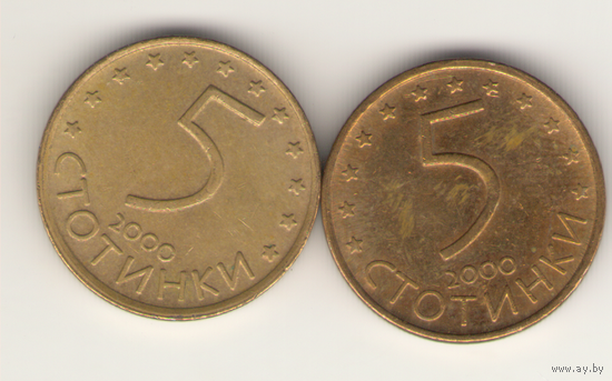 5 стотинок 2000 г. Магнитная.