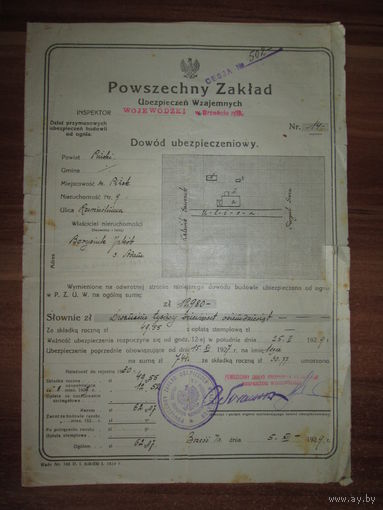 Документ.Польша.1929г
