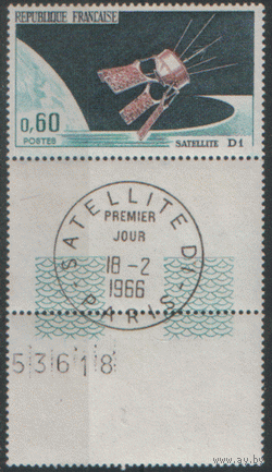 ФР. М. 1639. 1966. Спутник Д1. Чистая марка+спецгашение.