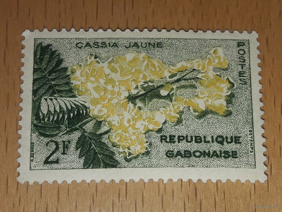 Габон 1961 Флора. Цветы. Кассия. Чистая марка