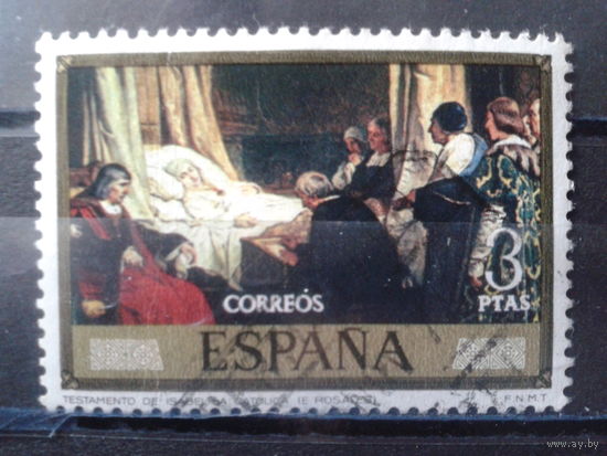 Испания 1974 Живопись Эдуардо Росалеса