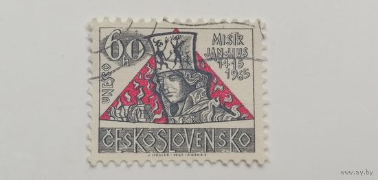 Чехословакия 1965. 550 лет со дня смерти Яна Гуса, 1369-1415. Полная серия