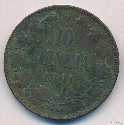10 пенни 1891 год _состояние VF