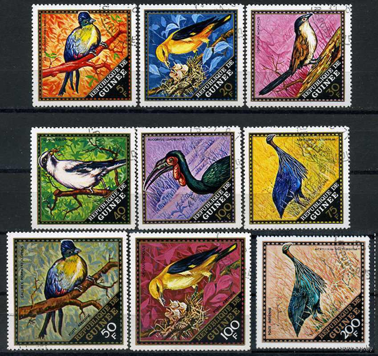 Фауна Птицы Гвинея 1971 год серия из 9 марок (С)