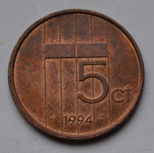 Нидерланды, 5 центов 1994 г.