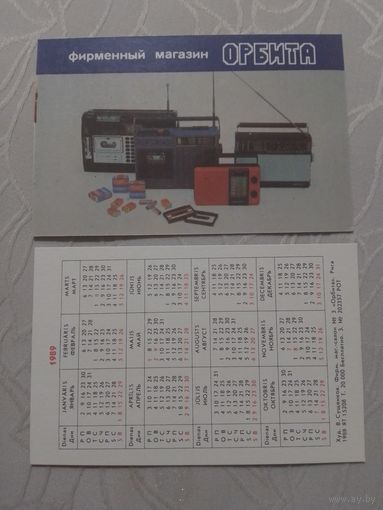 Карманный календарик. Орбита. 1989 год