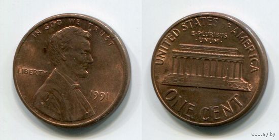 США. 1 цент (1991, aUNC)