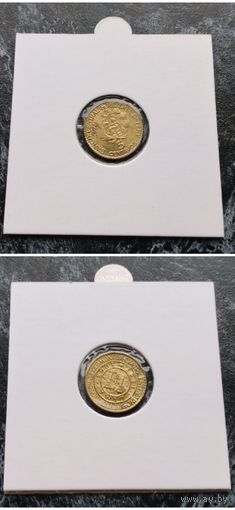 Распродажа с 1 рубля!!! Перу 5 сентаво (400 лет открытию Монетного двора Лимы) 1965 г. UNC