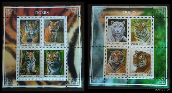 Серия блоков  фауна тигры MNH
