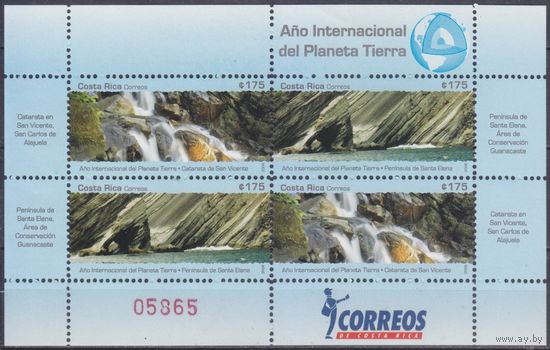 2008 Коста-Рика 1705-06/B27 Международный год планеты 14,00 евро