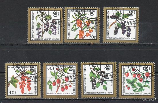 Ягоды Монголия 1987 год серия из 7 марок