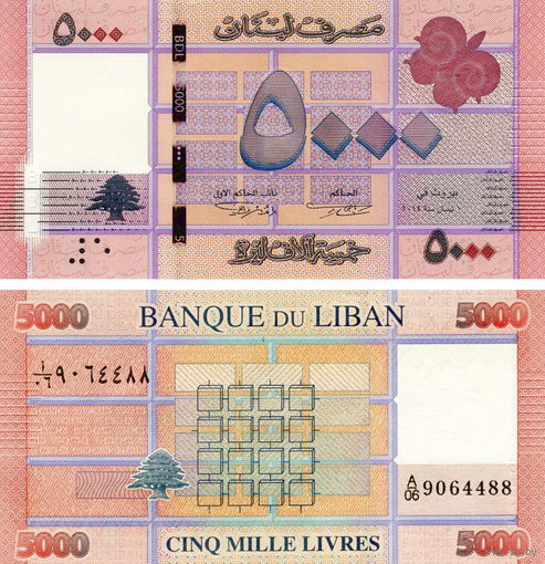 Ливан  5000 ливров  2014 год  UNC