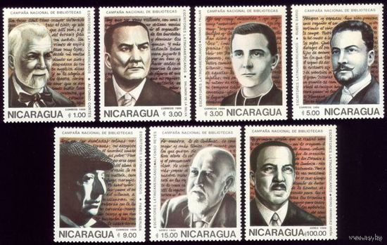 7 марок 1986 год Никарагуа Латиноамериканские писатели
